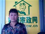 游灼玉照片