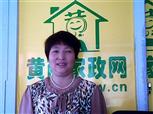 詹成莲照片