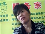 杨瑞娥照片