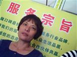 张园照片