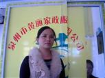 小赖照片