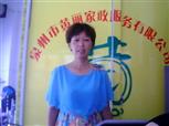 李艳菊照片
