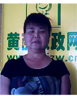 黄小珠照片