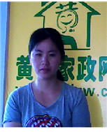 洪瑞莉照片