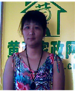 洪莲丽照片