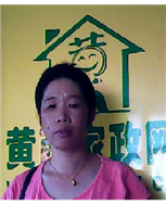 黄百香照片