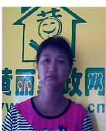 李丽娥照片
