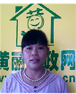 许瑜照片