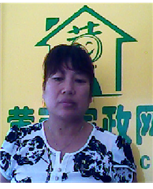 高传蓉照片