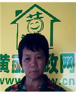 黄碧珠照片