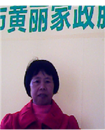 姚美轻照片