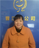 郑阿英照片