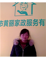 樊金连照片