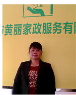 李淑珠照片