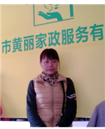 彭姜照片