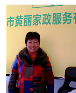 谢春妹照片