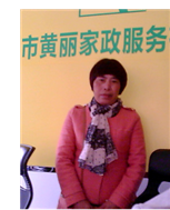 吴碧月照片