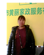 赖金凤照片