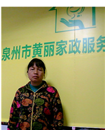 吴碧丽照片