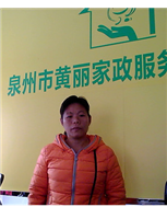 陈福汝照片