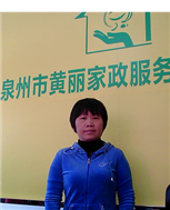 钟梅珍照片