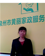 郑玉凤照片
