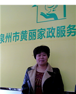 彭瑞照片