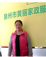 陈桂文照片
