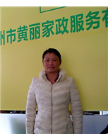 林永丽照片