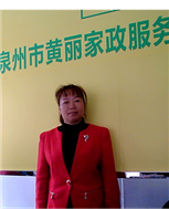康金兰照片