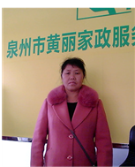 姚碧英照片