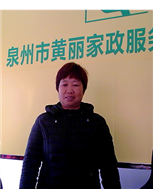 康金珠照片