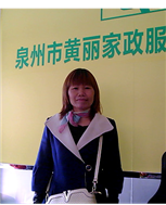 赖乌梅照片
