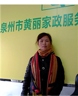 吴美丽照片