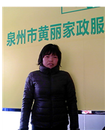 彭秀兰照片