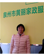 黄琼花照片