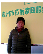 李秀琼照片