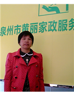 蔡秀华照片