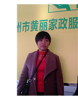 蓝丽聪照片