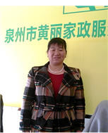 杨苹玉照片
