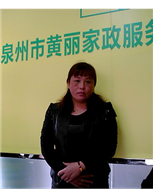 吴笋照片