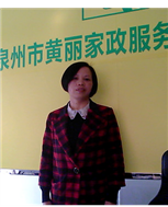 彭菊兰照片