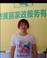 彭玉华照片
