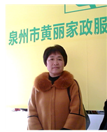 杨桂莲照片