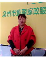 郑妹兰照片