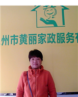 徐丽明照片