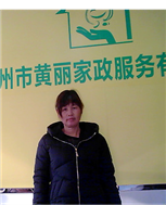 黄燕丽照片