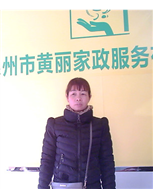 陈梅英照片