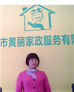 黄乌玉照片
