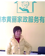 苏丽华照片
